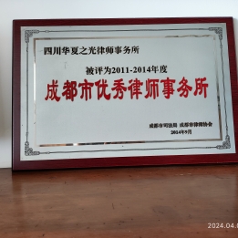 成功案例